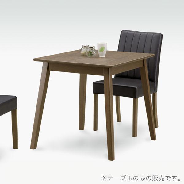 ダイニングテーブル おしゃれ 幅85cm 2人用 シンプル 一人暮らし ダイニングテーブル 幅85 1人用 2人用 一人暮らし おしゃれ シンプル