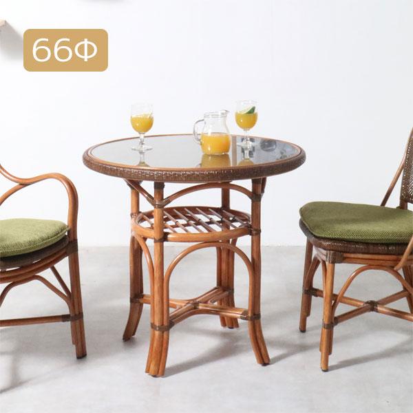 KAZAMA ラタン サイドテーブル 籐家具 66Φ 幅66 ナイトテーブル ベッド
