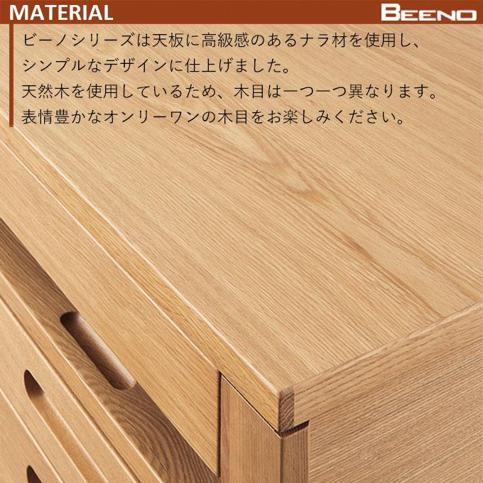 コイズミ 2026年 学習机 ビーノ シェルフ 単品 BDB-008NS / BDB-108WT/ BDB-128MO シンプル 本棚/ブックラック/ブックシェルフ/教材立て BEENO/koizumi_4