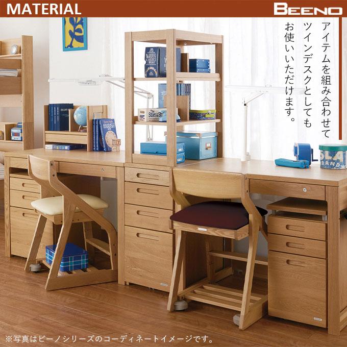 コイズミ 2026年 学習机 ビーノ シェルフ 単品 BDB-008NS / BDB-108WT/ BDB-128MO シンプル 本棚/ブックラック/ブックシェルフ/教材立て BEENO/koizumi_7