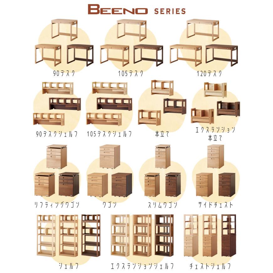 コイズミ 2026年 学習机 ビーノ シェルフ 単品 BDB-008NS / BDB-108WT/ BDB-128MO シンプル 本棚/ブックラック/ブックシェルフ/教材立て BEENO/koizumi_9