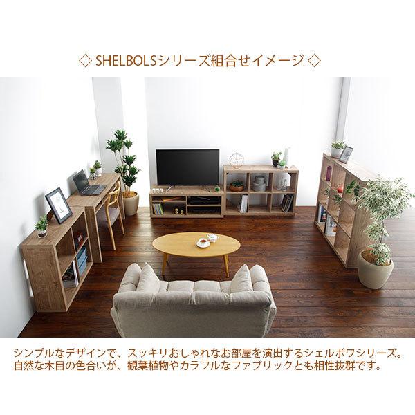 シェルフ オープンシェルフ 幅115 ラック 収納 リビング収納 書棚 本棚 飾り棚 おしゃれ シンプル ナチュラル 木目 Shelbols シェルボワ Sbc 7512sh Se 21 M848 Next Life Style Nagano 通販 Yahoo ショッピング