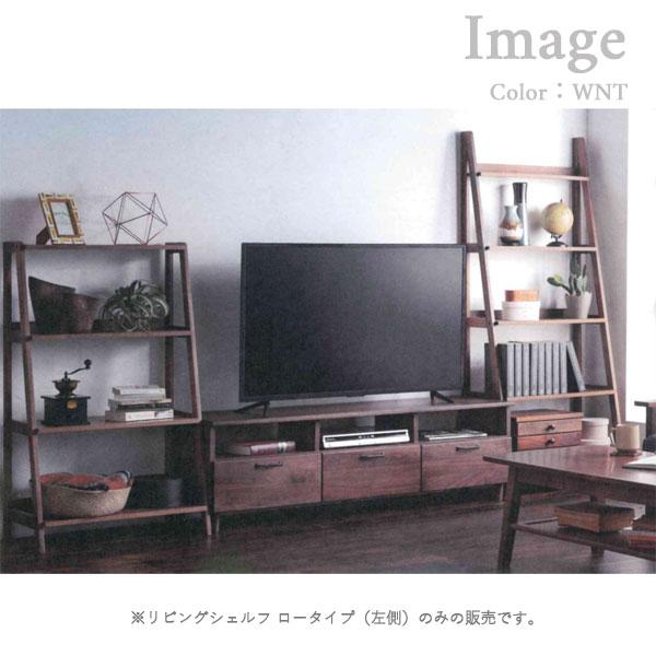 [ブルーノ 70リビングシェルフ ロータイプ WNT/OAK] 収納 オープンラック 飾り棚 本棚 マガジンラック おしゃれ シンプル ナチュラル シック カジュアル BRUNOの画像