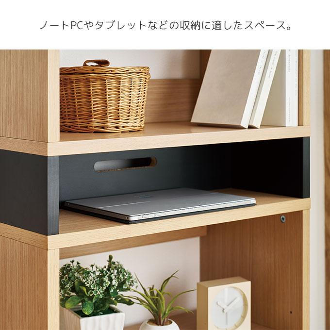 コイズミファニテック コイズミ 2026年 NESTIS/ネスティス 【シェルフ