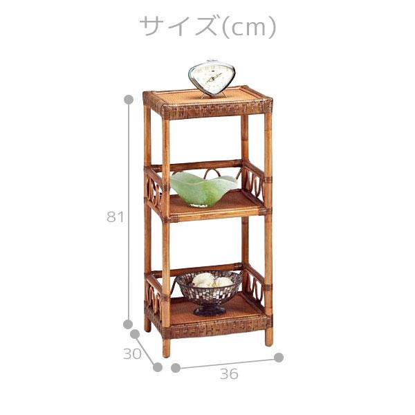 KAZAMA ラタン シェルフ 籐家具 ラック プランターラック 本収納