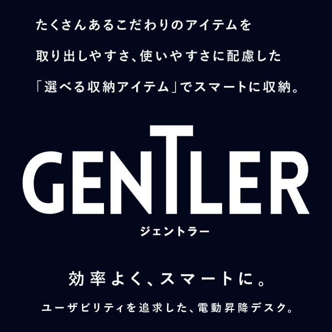 コイズミ 2026年 オフィス 収納 テレワーク ゲーミング パソコン台 PC台 モニター台 【デスクシェルフ(大)】KWA-673KGBK/KWA-573WWBK【GENTLER/ジェントラー】 | コイズミファニテック | 01