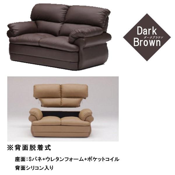 Partner パートナー 2pソファー アイボリー ブラウン ダークブラウン 2人掛けソファ Sofa 2p モダン シンプル デザイン家具 おしゃれ かっこいい Sf 12 M136 2p Next Life Style Nagano 通販 Yahoo ショッピング
