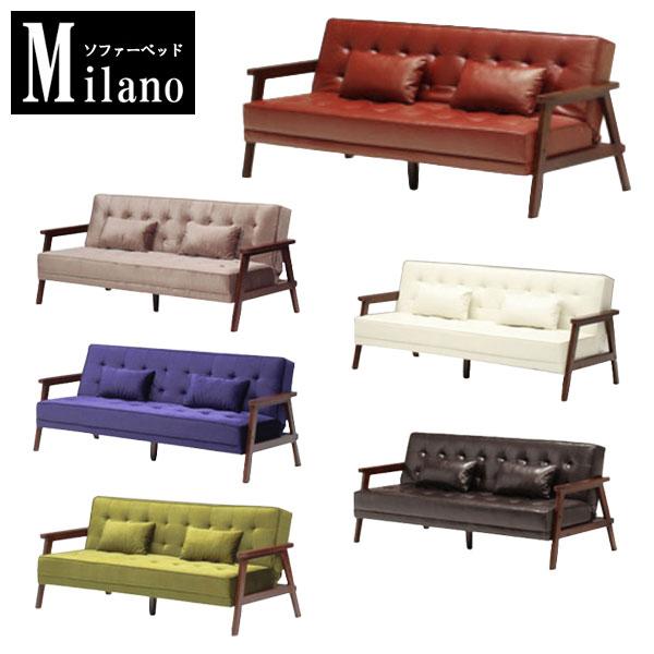 22新発 Milano ミラノ ソファーベッド おしゃれ かわいい かっこいい ソファー ベッド デザイン家具 ベッドにもなる ソファーベッド Milano ミラノ クッション付き ソファ ソファベッド Icmcmasjid Org