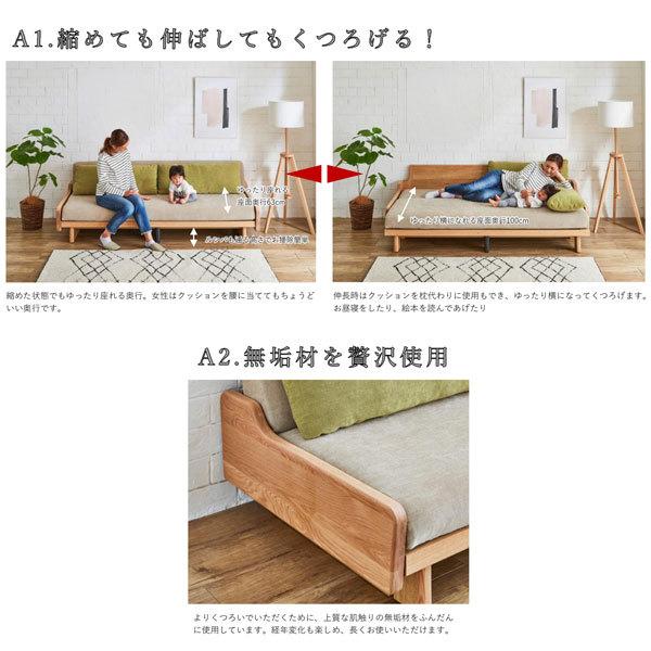 Rest レスト ソファ ソファー 幅0 ソファベッド ソファーベッド ２人掛け ３人掛け おしゃれ シンプル 国産 無垢材 サイズ調整 モーブル 0ごろ寝ソファ Sf M164 Next Life Style Nagano 通販 Yahoo ショッピング
