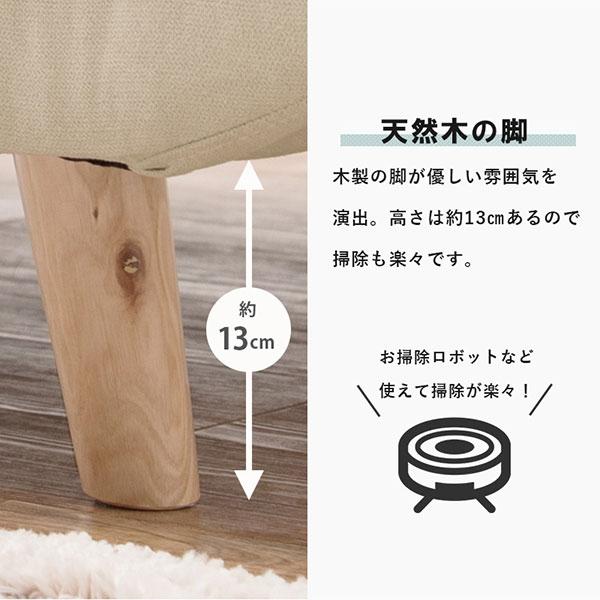 HAGiHARA ソファ 2人掛け 2人用 ひじ掛けなし 肘掛けなし HAGiHARA ソファ 2人掛け 2人用 ひじ掛けなし 肘掛けなし