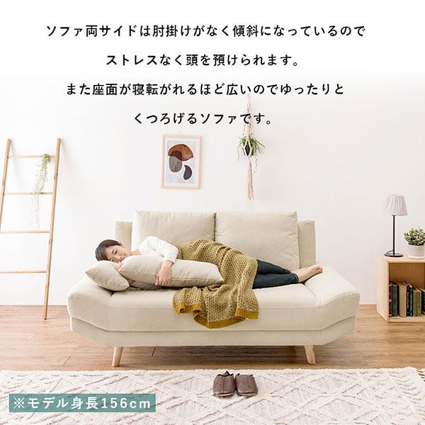 HAGiHARA（萩原） 【開梱設置付き(組立別)】[ソファ ブライト2P] 2人