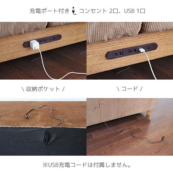 ICHIBA 二人掛け ソファ コンセント付き ローソファ ICHIBA 二人掛け ソファ コンセント付き ローソファ