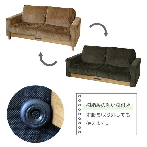 コーデュロイ 1人掛けソファ コンセント付き 市場家具 ラシック rasic ソファ2P コンセント付き 【Rasic】ラシック ｜北欧家具通販店Sotao