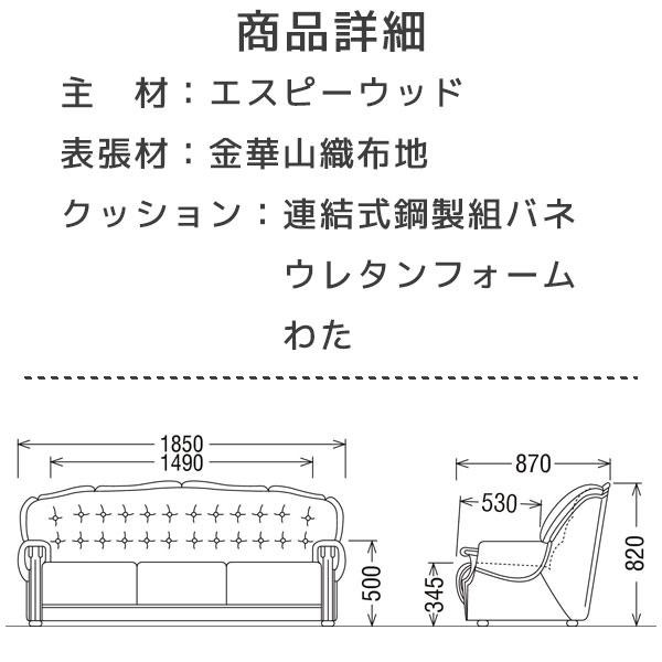 カリモク家具 特典付◇3Pソファ 金華山長椅子 3人掛け 2人掛け カリモク家具 特典付◇3Pソファ 金華山長椅子 3人掛け 2人掛け