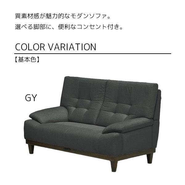 はな　シングルソファ② Stylish_Modern_FabricSofa_2sea