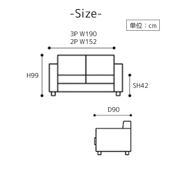 ソファ 3Pソファ 三人掛け 三人用 ハイバック お掃除ロボット対応 スマート搬入 【ロマーナ 3P】カラー全7色｜next-life-style｜06