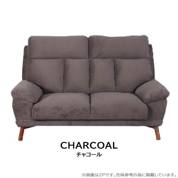 ソファ ソファー 幅200cm おしゃれ シンプル 高級感 シック