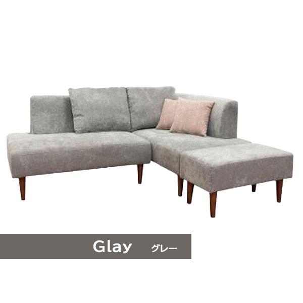 カウチソファ◆高級感あるおしゃれなソファです。美品 楽天市場】アウトレット 展示品 送料無料 現品限り ファブリック