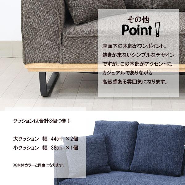 Mint(ミント)2P+スツールソファ NV/BR】カウチソファ 片肘 Mint(ミント)2P+スツールソファ NV/BR】カウチソファ 片肘