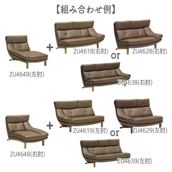 カリモク家具 特典付◇ カリモク ソファ 1人掛け 1P 1人用