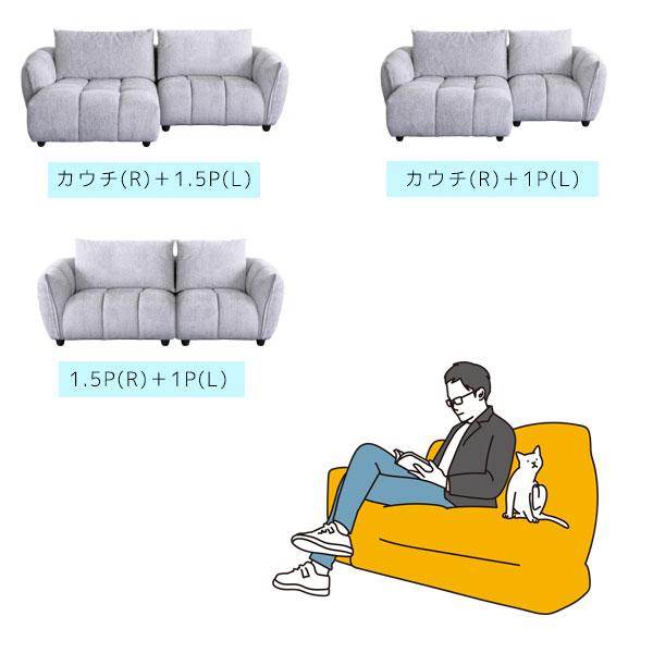 【極美品】ソファ　シギヤマ家具工業① シギヤマ家具工業 【BLOCK(ブロック) カウチソファR/L BK/GRY】1