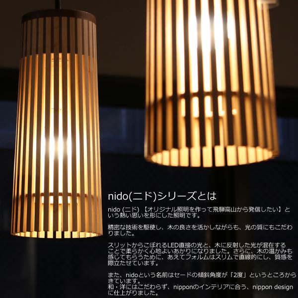 柿下木材工業所 【nidoフロアスタンド S-nido/01】フロアライト フロア