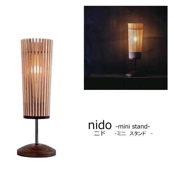 高い素材 スタンドライト スタンドランプ Nidoテーブルスタンド S Nido 03 テーブルランプ 室内照明 おしゃれ モダン ランプ 最適な材料 Kuljic Com