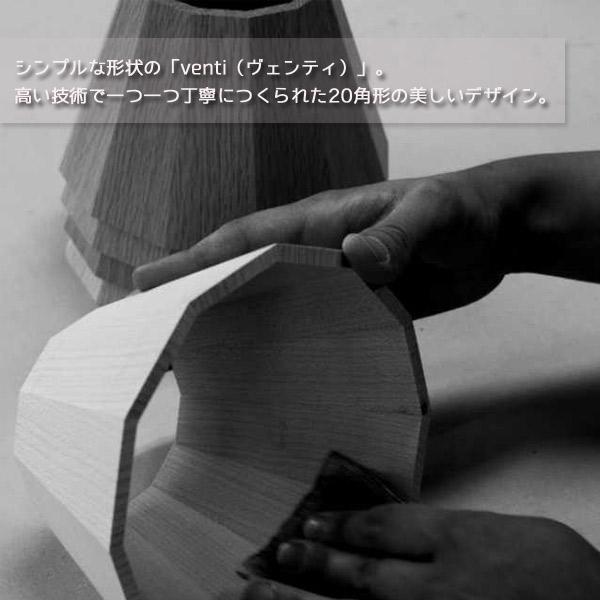柿下木材工業所 ペンダントランプ 【日本製/木製照明/MOARE