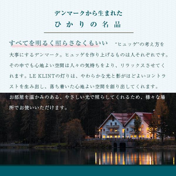 LE KLINT レ・クリント インテリア照明 照明 ペンダントライト 吊下げ灯 モダン 高級 北欧 デンマーク ヒュッゲ(BOUQUET / ブーケ KP1303)｜next-life-style｜02