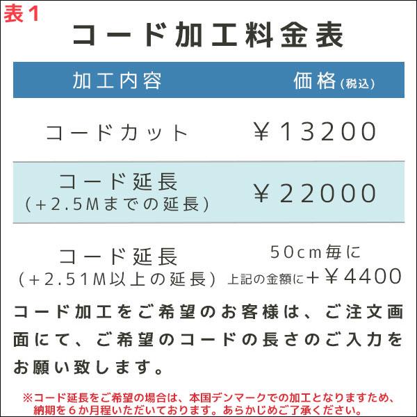 LE KLINT レ・クリント インテリア照明 照明 ペンダントライト 吊下げ灯 モダン 高級 北欧 デンマーク ヒュッゲ (BOUQUET / ブーケ KP1305)｜next-life-style｜07