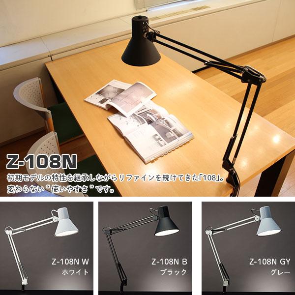 室外 山田照明 Z-LIGHT LEDデスクライト ブラック 調色機能付き Z-80NB