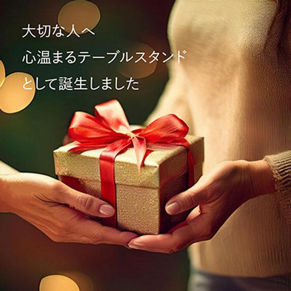柿下木材工業所 MOARE モアレ アイラテーブルスタンド 布セード
