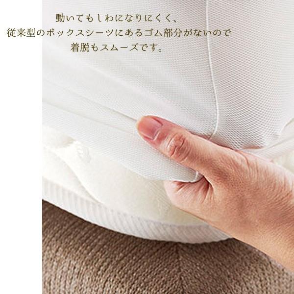 ベッドリネン [ウールパッド フレックスメーキングセット 3点パック] SDサイズ/50957 セミダブルサイズ ウールパッド×1 フレックスシーツ×2の画像