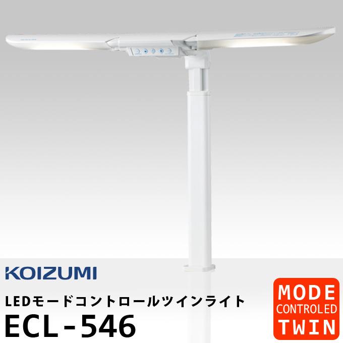 コイズミファニテック コイズミ 2026年 LEDライト デスクライト 調光3