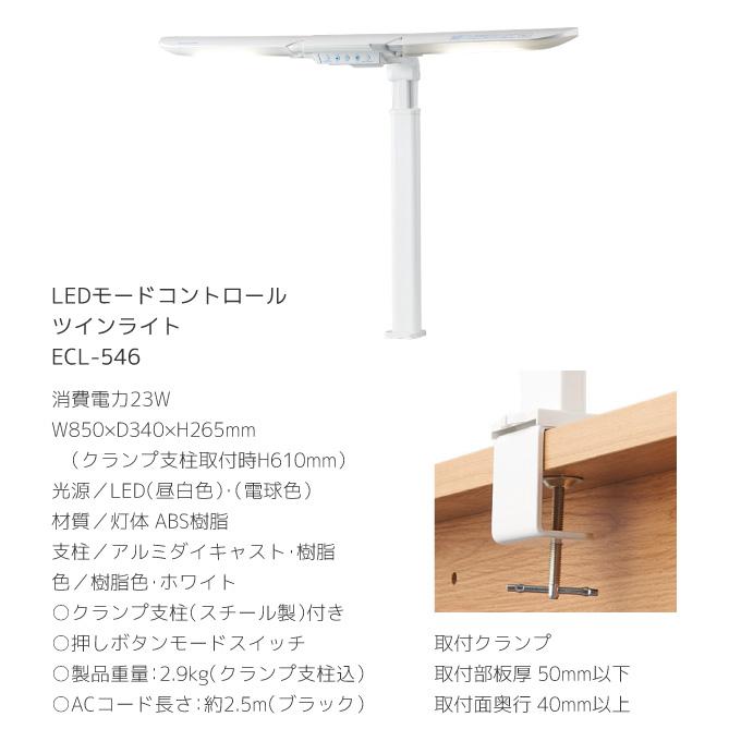 コイズミファニテック コイズミ 2026年 LEDライト デスクライト 調光3