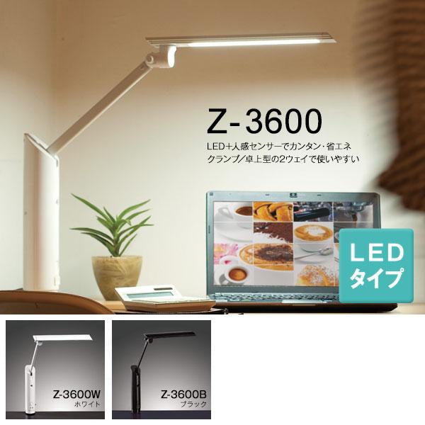 Z-3600 デスクライト LEDタイプ 卓上タイプ クランプ式 どっちも使える Z-LIGHT 山田照明｜next-life-style｜02