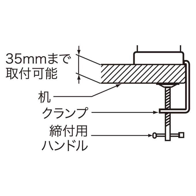堀田木工所 国産 デスクライト LEDスタンドライト C-3652DA WH/BK