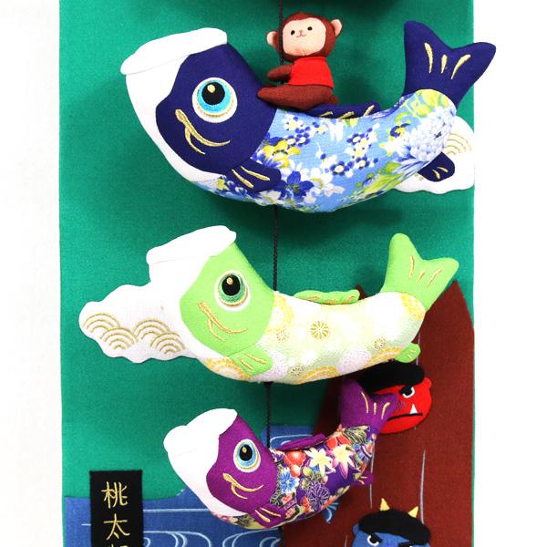 室内吊るし飾り　ちりめん鯉のぼりスタンド付き 鯉のぼり 室内用 吊るし飾り ちりめん 端午の節句 掛け飾り付き 高さ