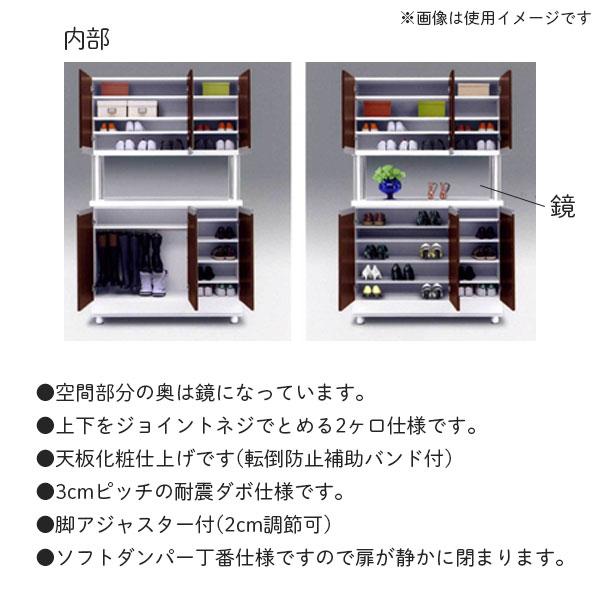 シューズボックス 靴箱 幅120cm ハイタイプ 下駄箱 シューズ シューズボックス 靴箱 幅120cm ハイタイプ 下駄箱 シューズ