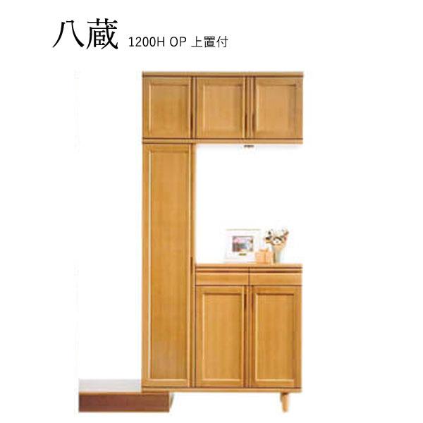 即日出荷 八蔵 10h Op 上置付 シューズボックス 下駄箱 靴箱 脚付 靴入れ 靴収納 玄関収納 シンプル ライト付き シューズbox 国産 爆安プライス Atempletonphoto Com