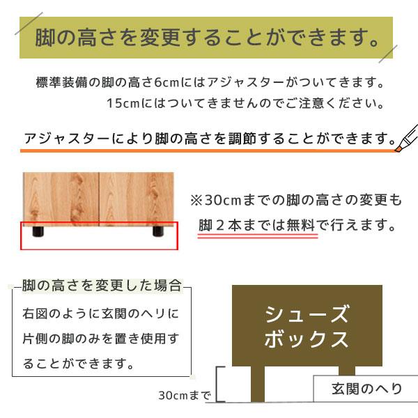 靴箱 収納 下駄箱 桧 800L 脚付 靴シンプル シューズBOX 国産 シューズボックス スリム 靴入れ フリーラック｜next-life-style｜03