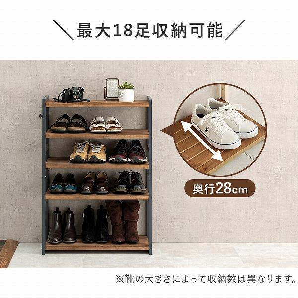 オープンラック 靴 収納 棚 玄関 幅65cm 5段 おしゃれ ナチュラル シンプル 木製 整理 見せる [シューズラック MSS-6711 NDG/NIV]_3
