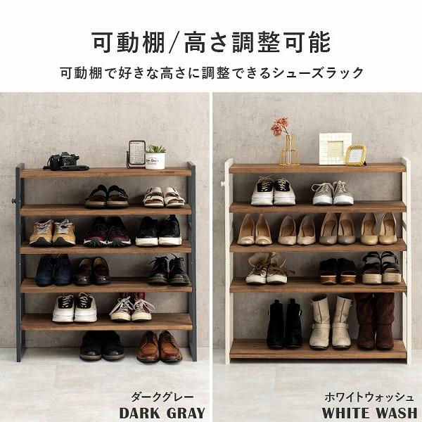 オープンラック 靴 収納 棚 玄関 幅85cm 5段 おしゃれ ナチュラル シンプル 木製 整理 見せる [シューズラック MSS-6712 NDG/NIV]の画像