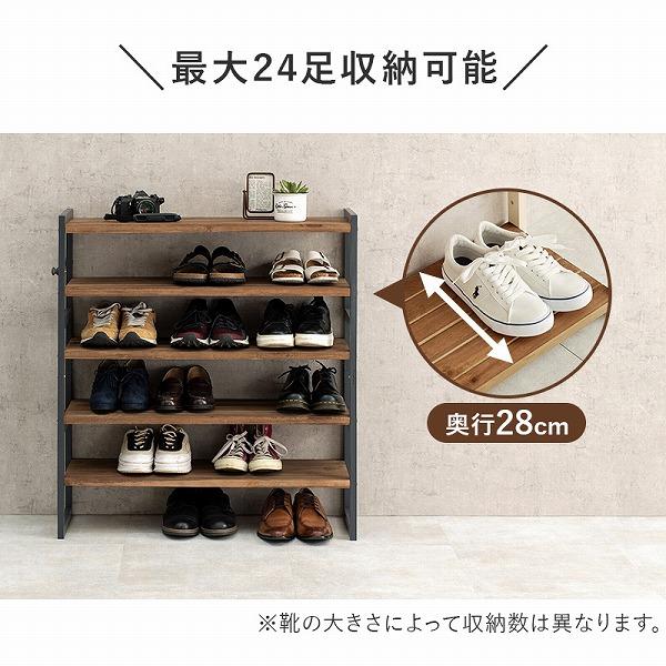 オープンラック 靴 収納 棚 玄関 幅85cm 5段 おしゃれ ナチュラル シンプル 木製 整理 見せる [シューズラック MSS-6712 NDG/NIV]の画像