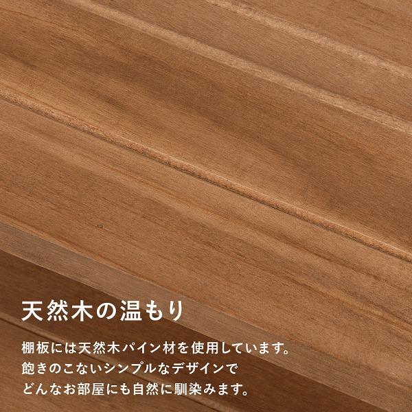 オープンラック 靴 収納 棚 玄関 幅85cm 5段 おしゃれ ナチュラル シンプル 木製 整理 見せる [シューズラック MSS-6712 NDG/NIV]の画像