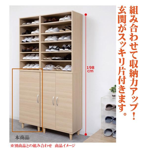 クロシオ Newワンドアシューズボックス : Next-Life-Style