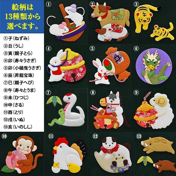 五月人形 名前旗 刺繍 台付 招福お名前入タペストリー 干支 中サイズ 名前 生年月日 黒塗スタンド Tp 17 M939 Next Life Style Nagano 通販 Yahoo ショッピング