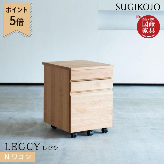 爆買い新作 家具のコンシェルジュ杉工場 レグシー デスク120 デスク 学習デスク オイル塗装 勉強机 国産 学習机 杉工場 レグシー デスク90 LEDライトセット ユニットタイプ 天然木アルダー材 照明 山田照明 Z-3600W すぎこうじょう sugi
