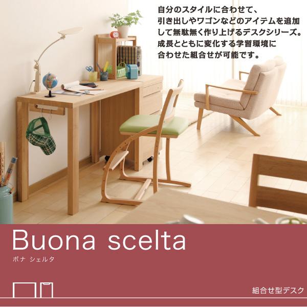 ボナシェルタ 特典付◇カリモク 国産 ワゴン【ボナシェルタ】奥行60