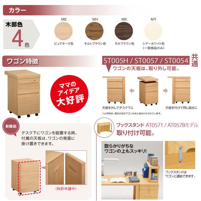【たんぽぽ】 カリモク　ワゴン　ボナシェルタ　モルトブラウン　天板あり たんぽぽ】 カリモク ワゴン ボナシェルタ モルトブラウン 天板